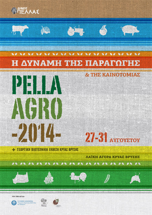Ο Δήμος Πέλλας έχει ξεκινήσει τις προετοιμασίες για τη διοργάνωση της «1ης PELLA AGRO 2014», η οποία θα πραγματοποιηθεί από τις 27 έως τις 31 Αυγούστου 2014.