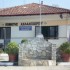 274-axladochori