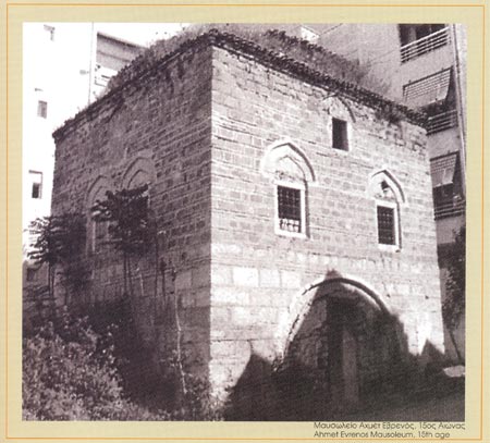 Το Μαυσωλείο του Αχμέτ Μπέη Εβρενόσογλου